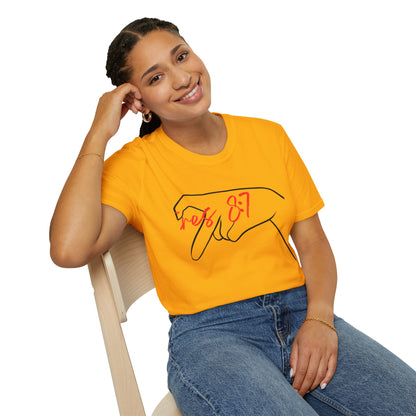 Unisex Softstyle T-Shirt with 'rez 87' Graphic - Casual Streetwear Tee
